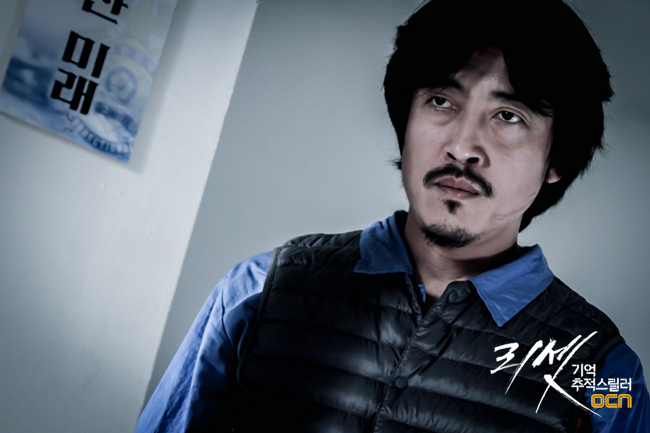 《Reset》剧照第31张图片