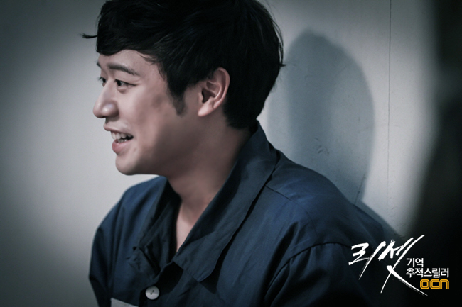 《Reset》剧照第30张图片