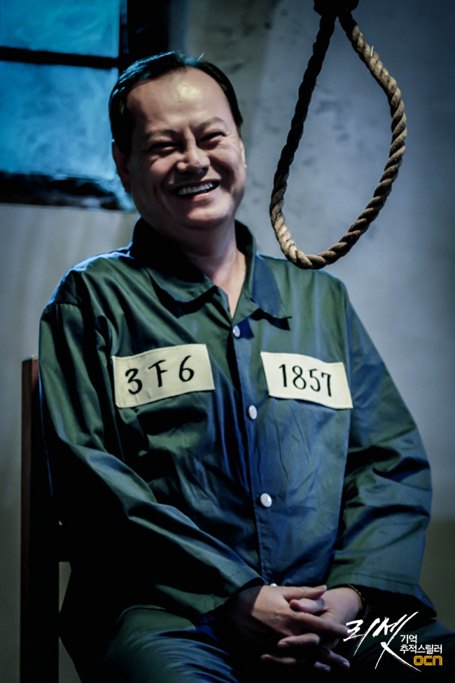 《Reset》剧照第29张图片