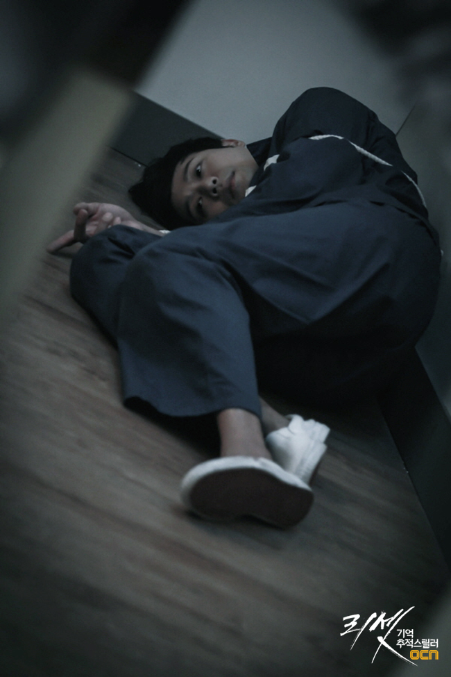 《Reset》剧照第25张图片