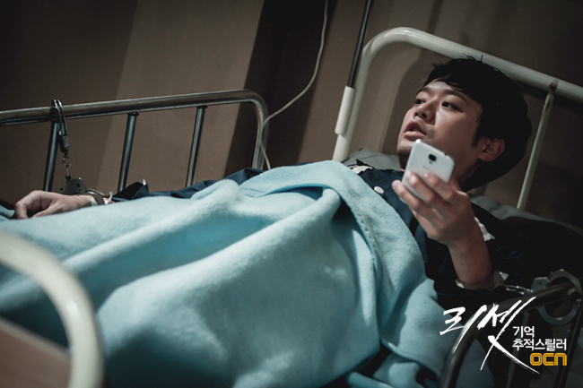 《Reset》剧照第20张图片