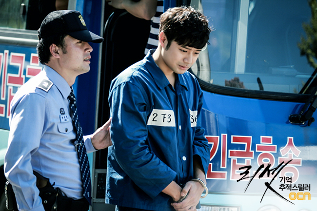 《Reset》剧照第12张图片