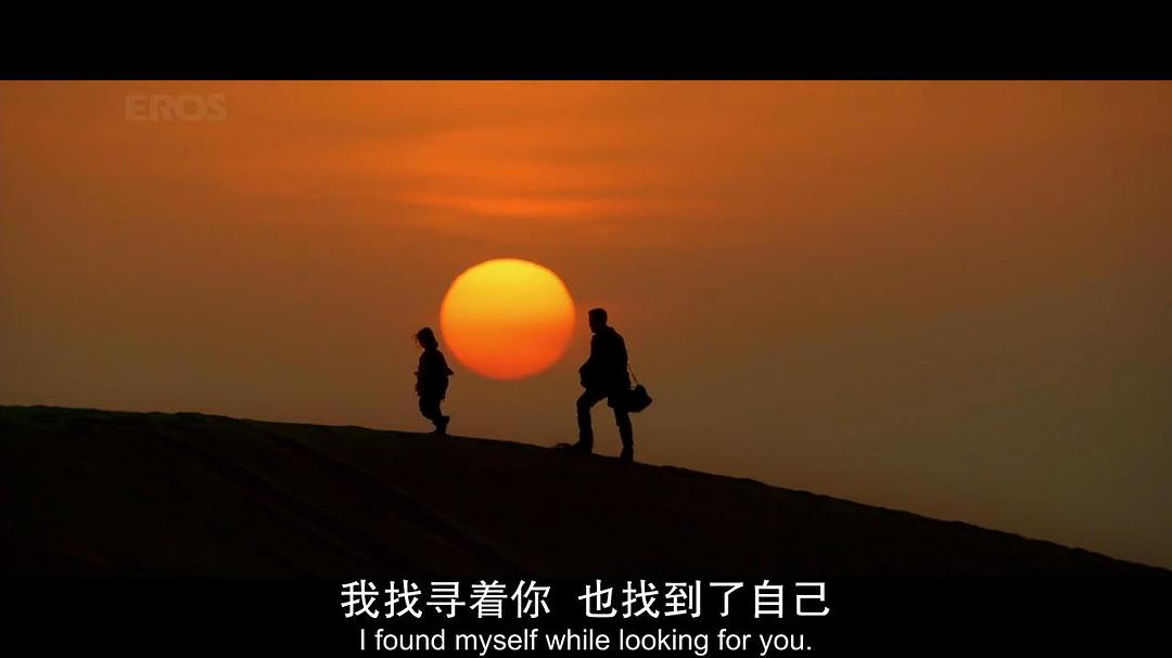 《小萝莉的猴神大叔》剧照第47张图片