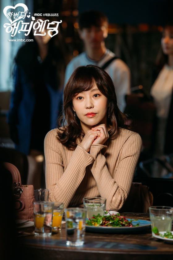 《再一次快乐结局》剧照第54张图片