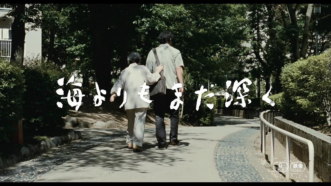 《比海更深》剧照第37张图片