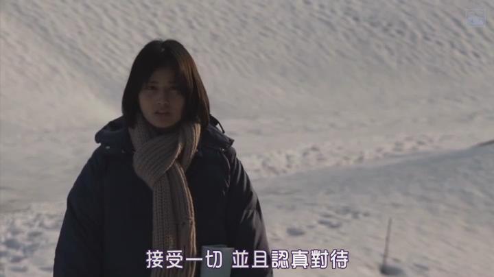 《小森林冬春篇》剧照第44张图片