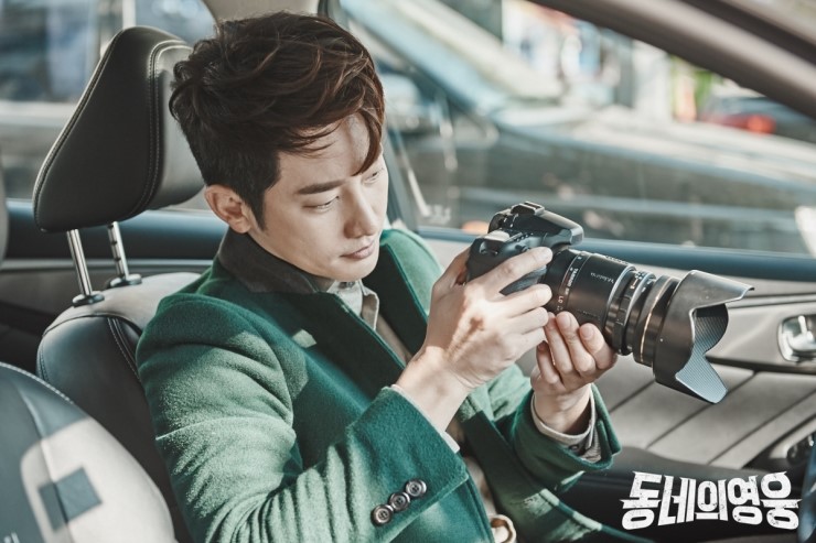 《邻家英雄》剧照