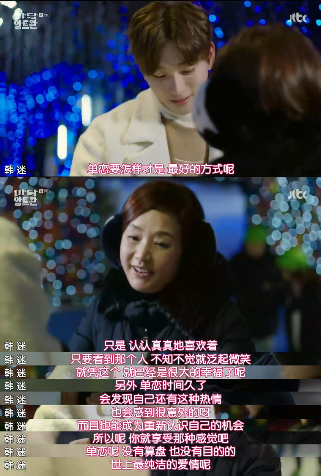 《安托万夫人》海报第47张图片