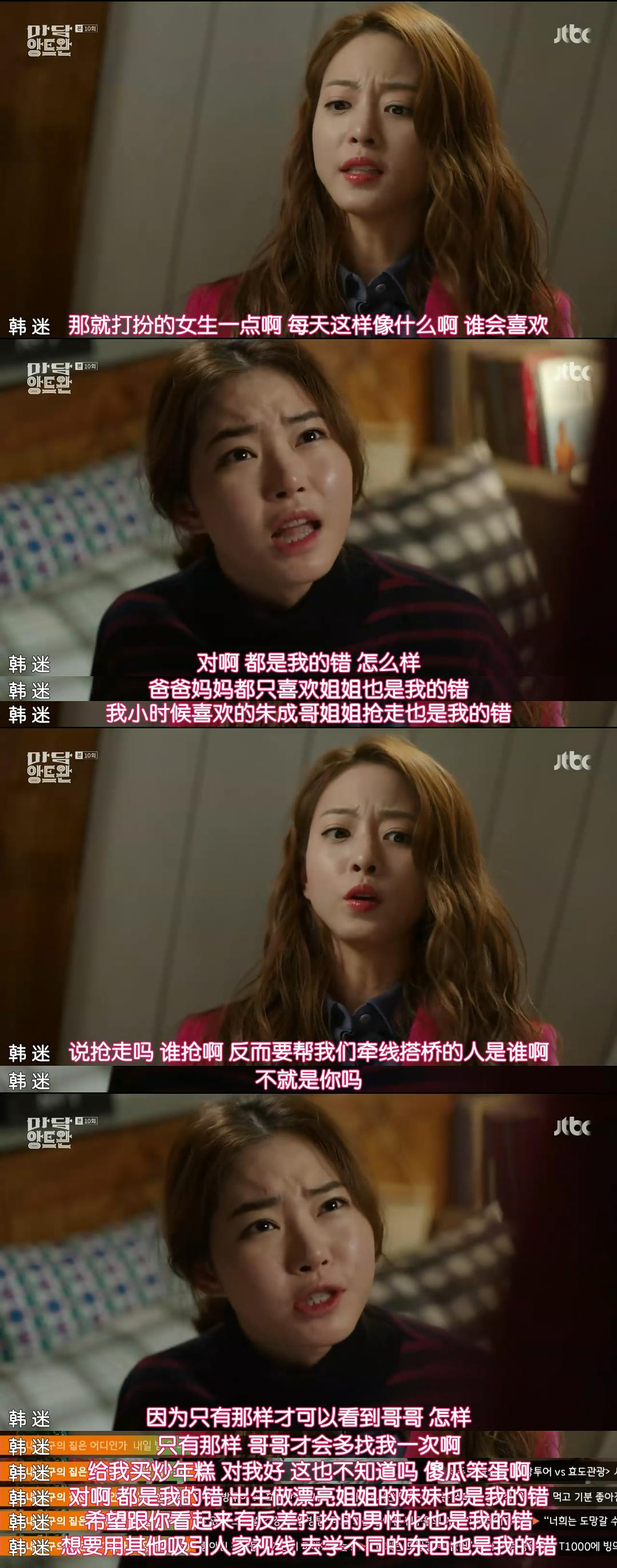 《安托万夫人》海报第43张图片