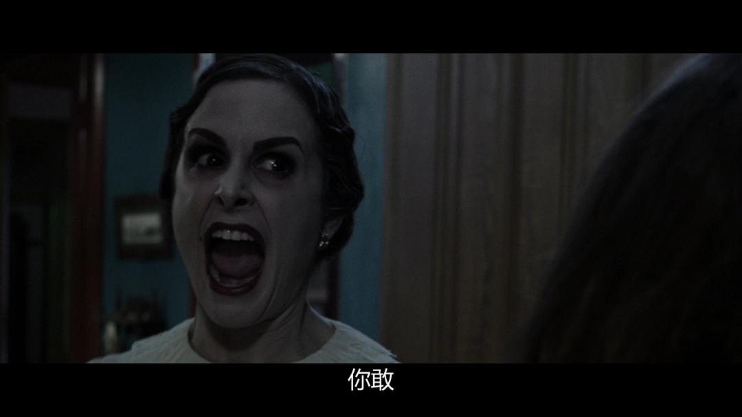 大娘终于露出了真面目