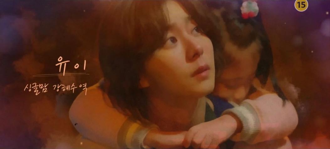 《结婚契约》剧照第40张图片