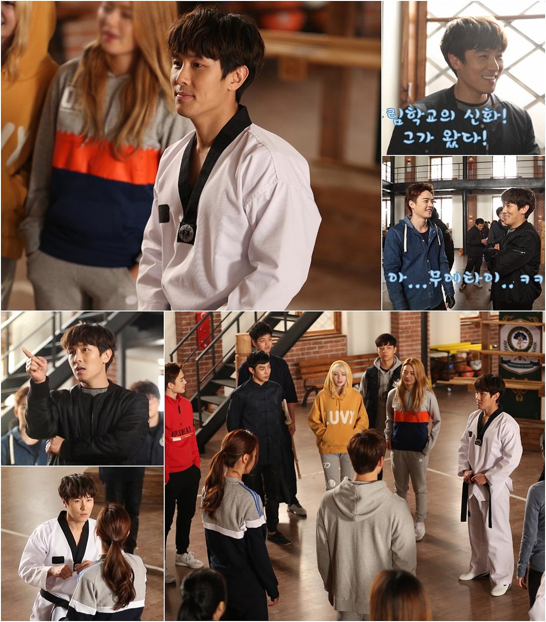 《武林学校》剧照