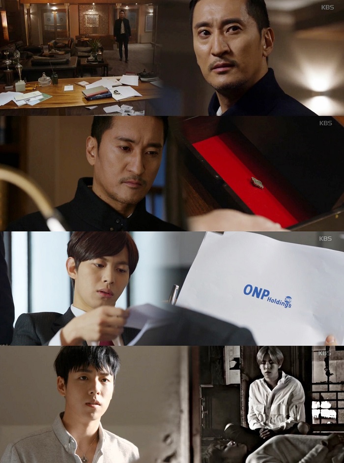 《武林学校》剧照