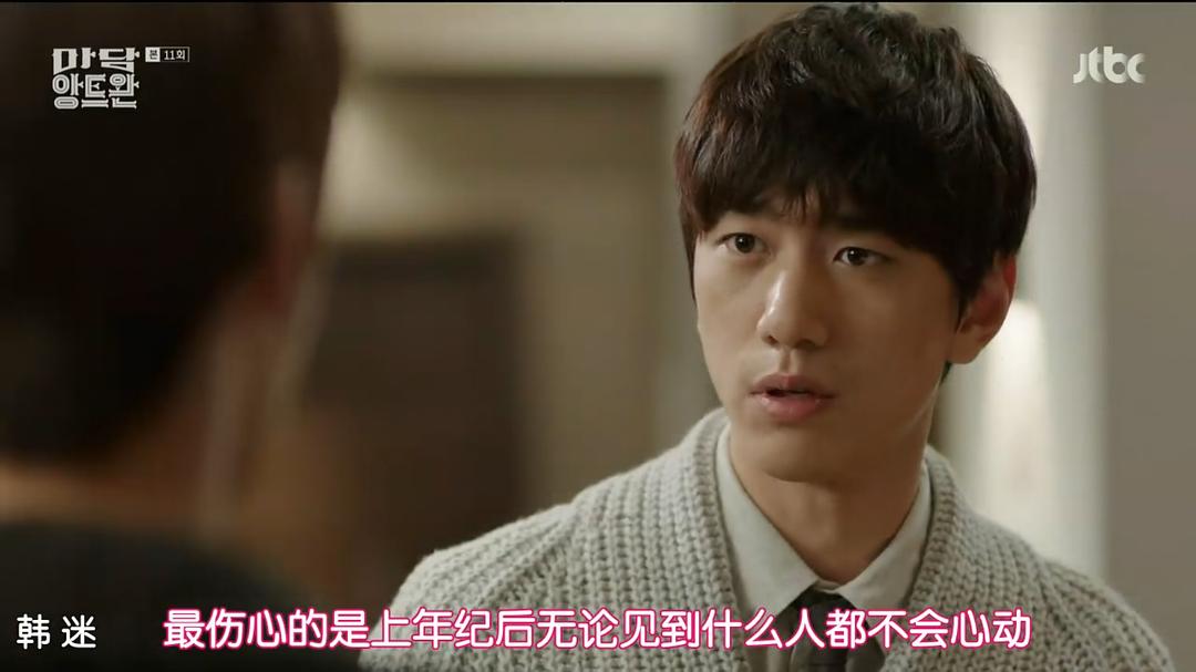 《安托万夫人》剧照