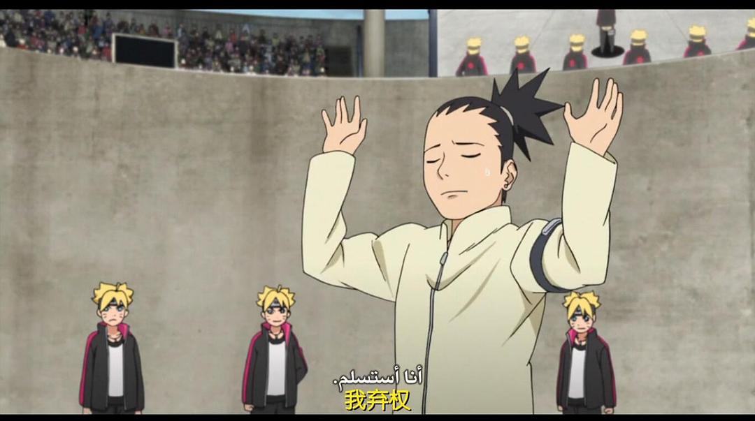 《火影忍者剧场版：博人传》剧照