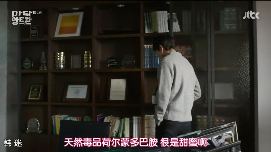 《安托万夫人》海报第30张图片