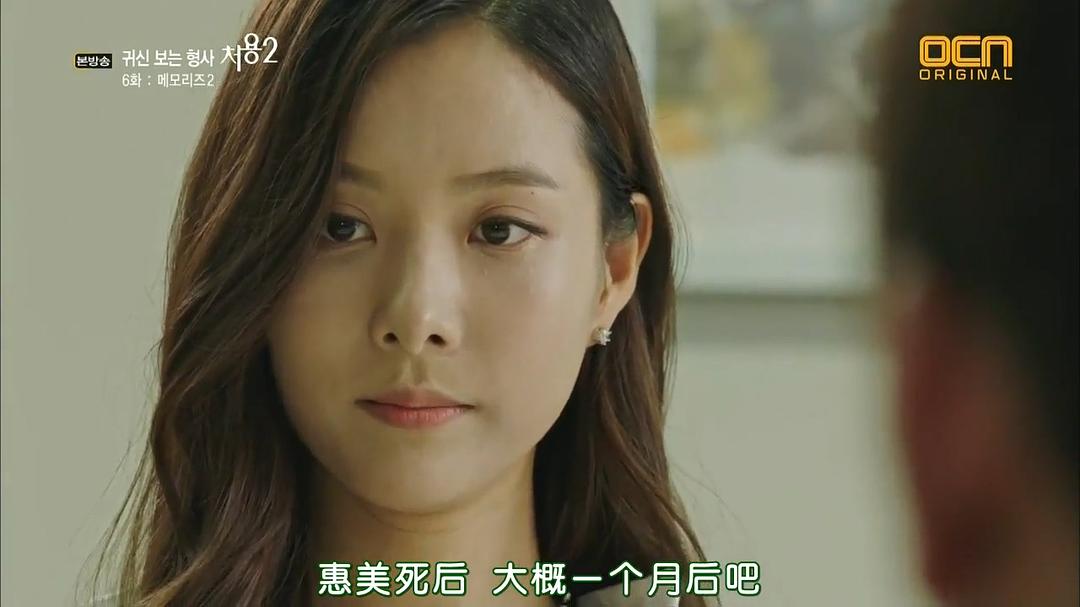 《刑警处容2》剧照