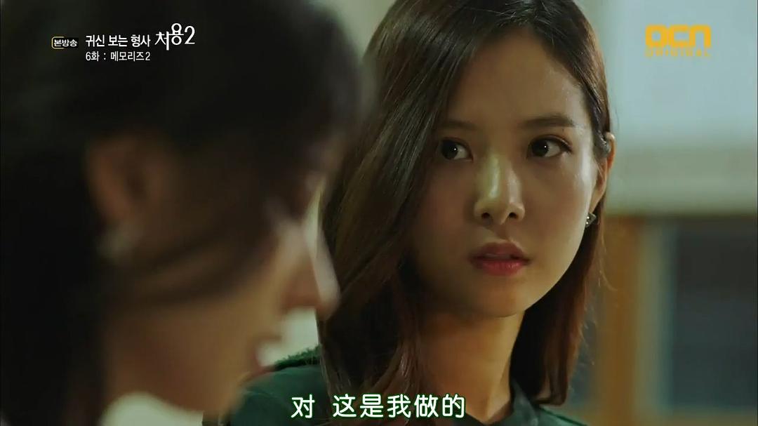 《刑警处容2》剧照