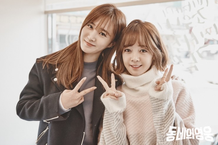 《邻家英雄》剧照第12张图片