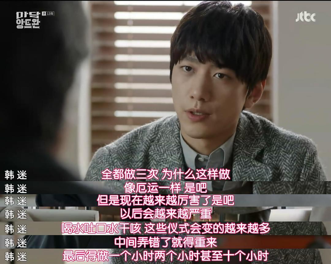 《安托万夫人》海报第26张图片