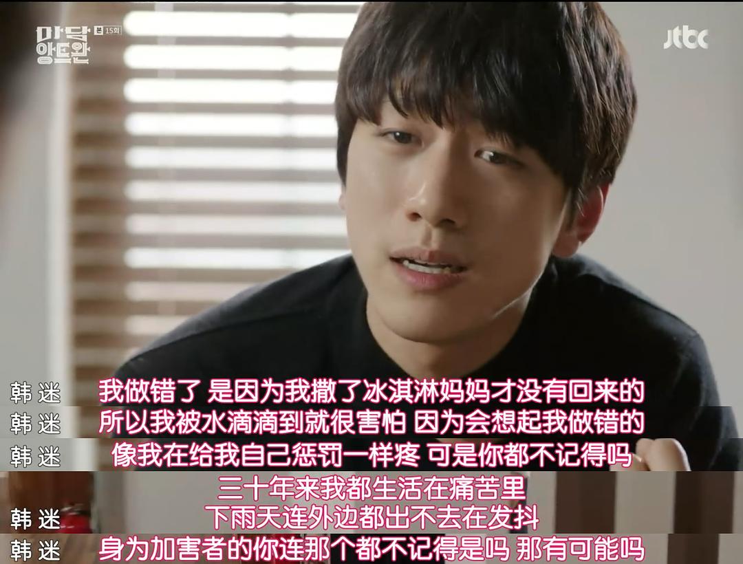 《安托万夫人》海报第15张图片