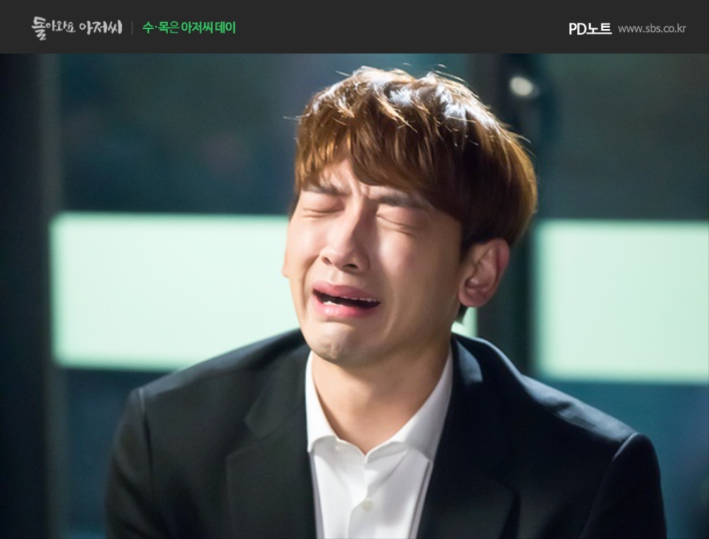 《回来吧大叔》剧照