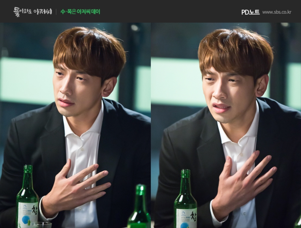 《回来吧大叔》剧照第12张图片