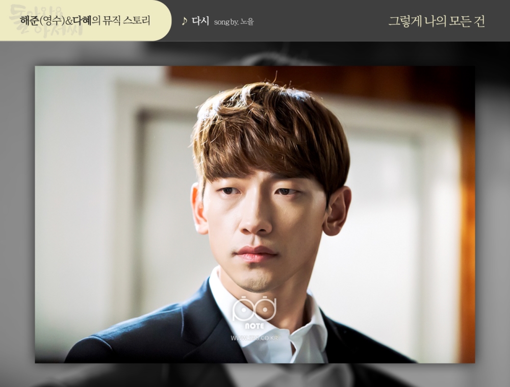 《回来吧大叔》剧照第22张图片