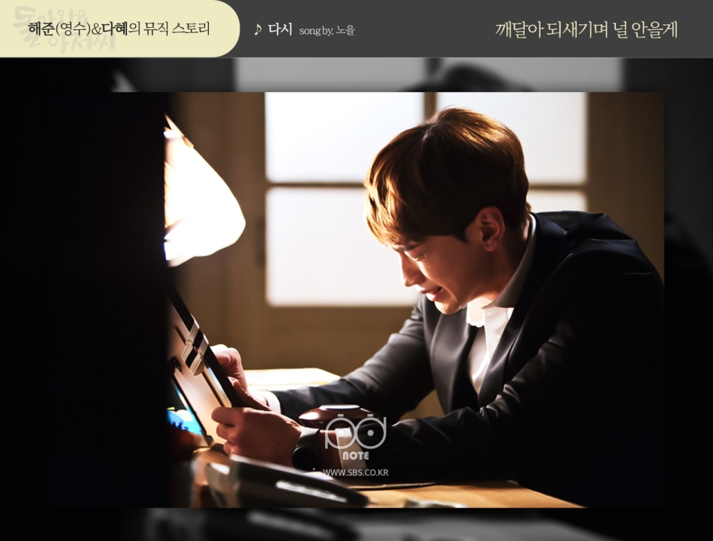 《回来吧大叔》剧照第21张图片