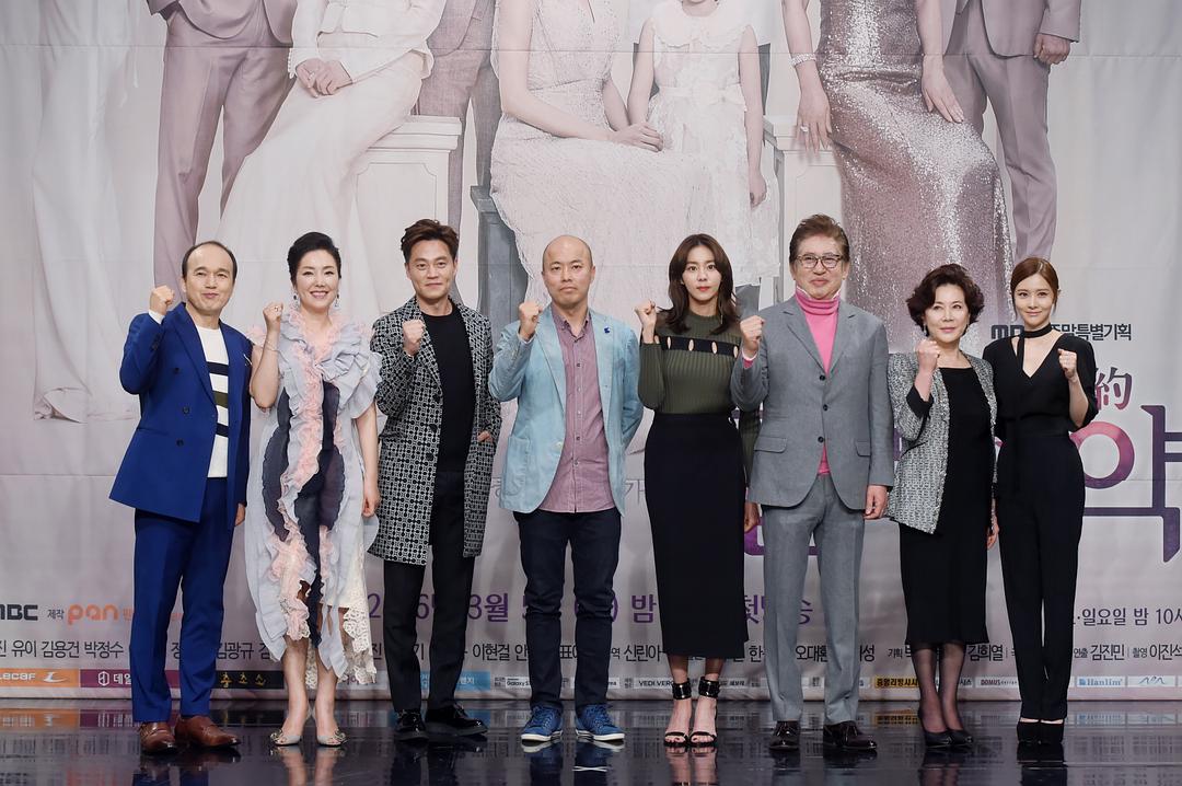 《结婚契约》剧照第53张图片