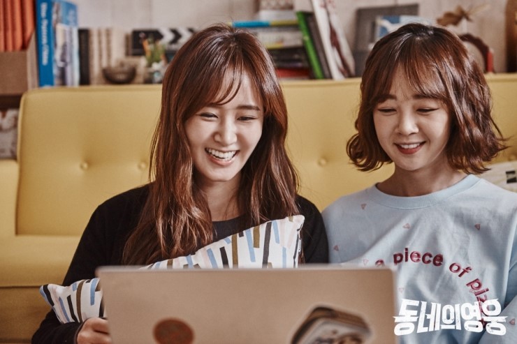 《邻家英雄》剧照