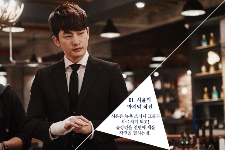 《邻家英雄》剧照