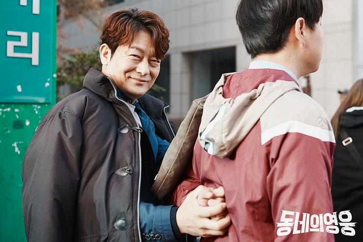 《邻家英雄》剧照第45张图片