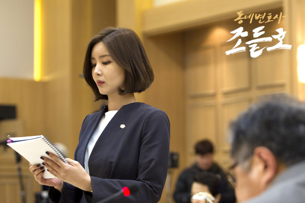 《邻家律师赵德浩》剧照第60张图片