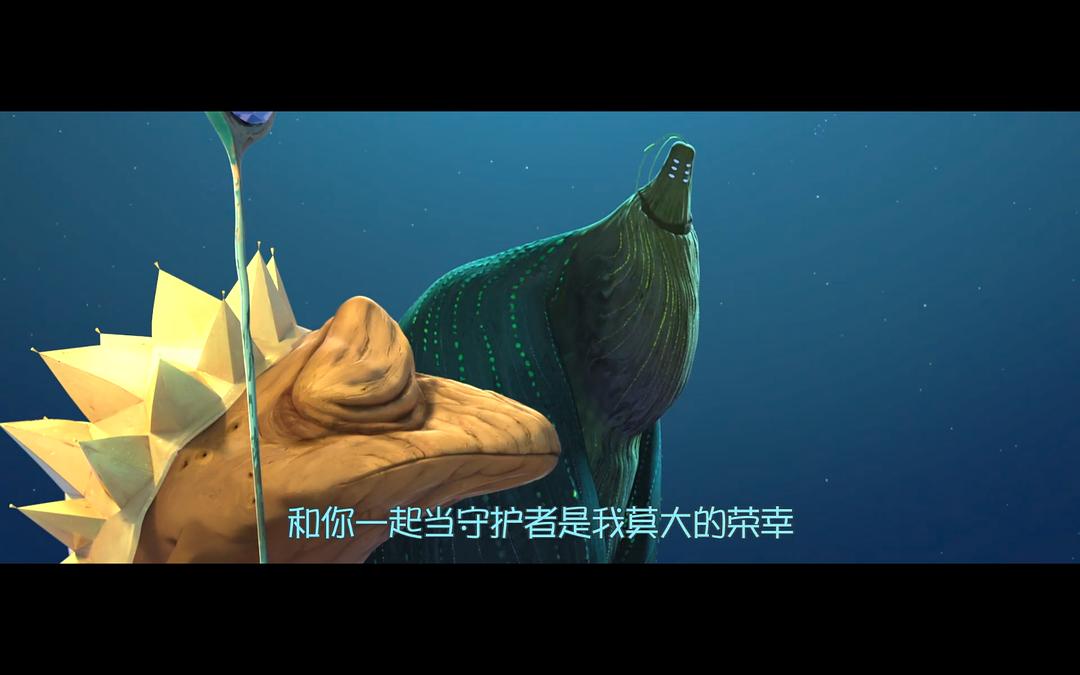 《明月守护者》剧照第50张图片