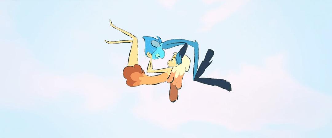 《明月守护者》剧照第32张图片