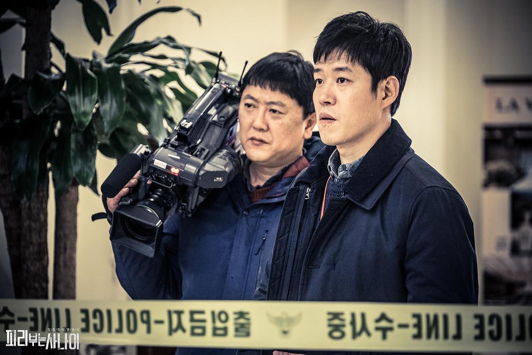 《吹笛人》剧照第54张图片