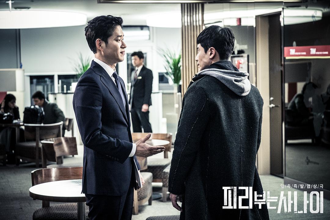 《吹笛人》剧照第50张图片