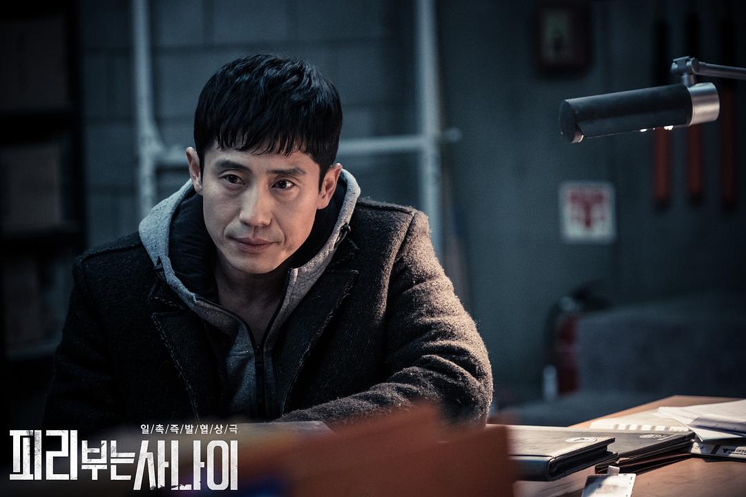 《吹笛人》剧照第47张图片