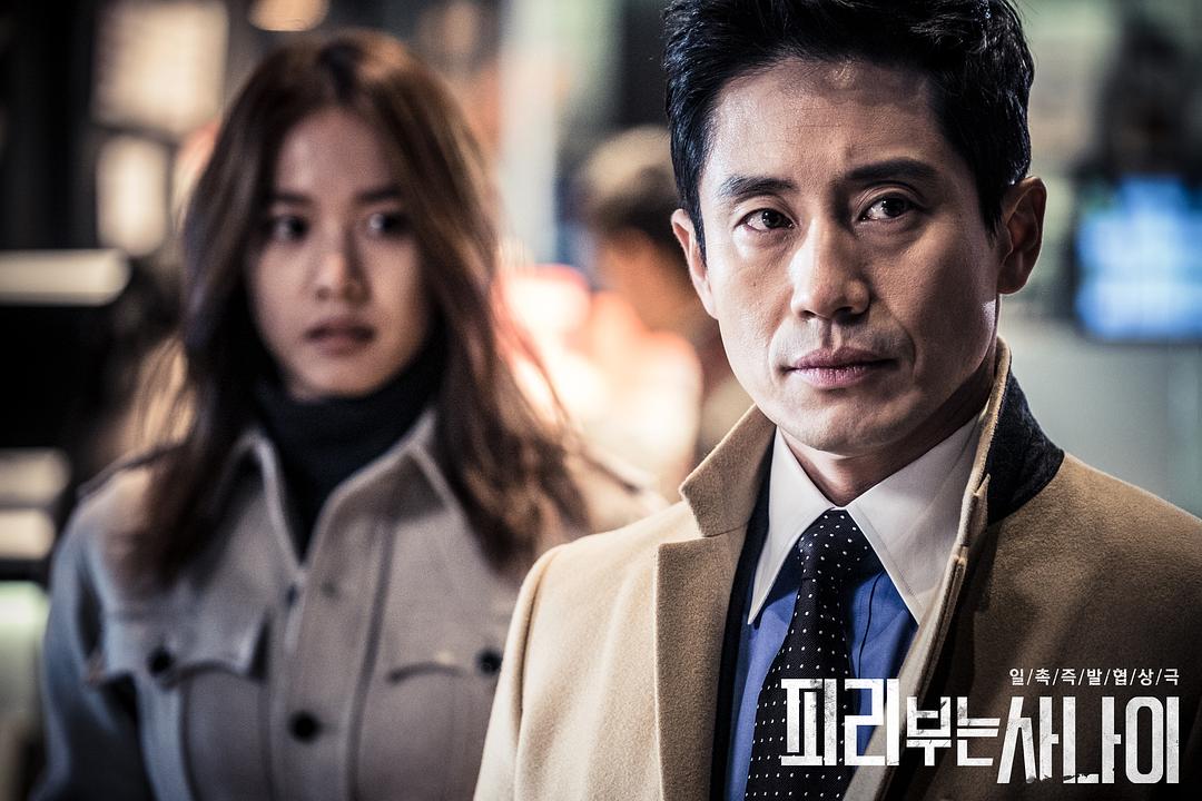 《吹笛人》剧照第24张图片