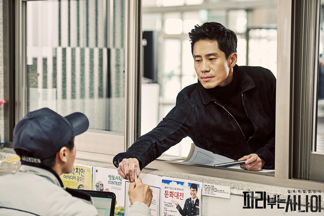 《吹笛人》剧照第17张图片