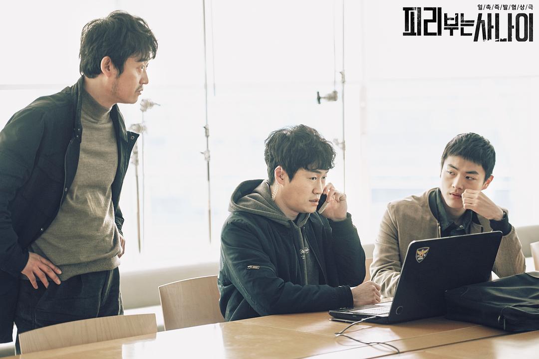 《吹笛人》剧照第15张图片