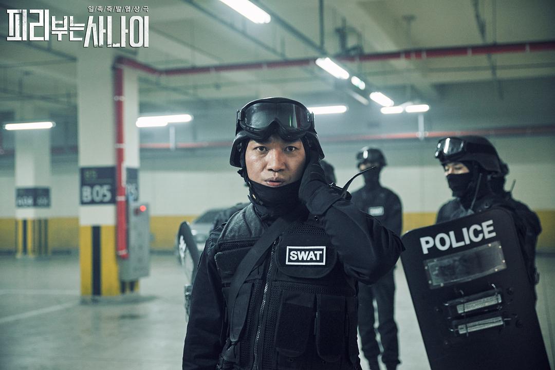 《吹笛人》剧照第12张图片