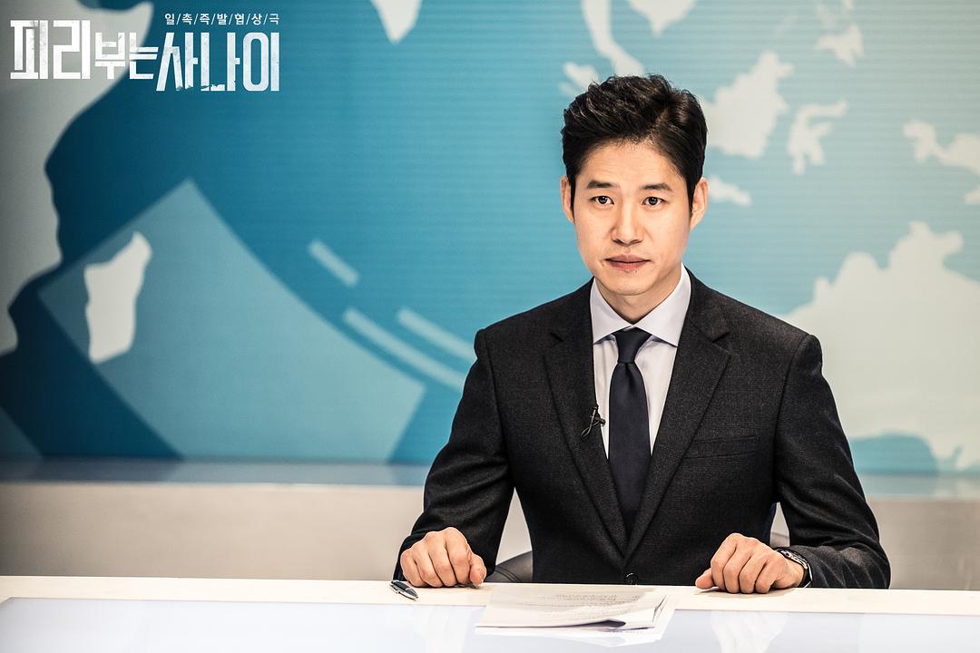 《吹笛人》剧照第4张图片