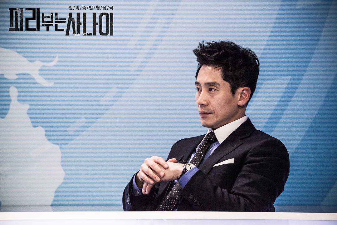 《吹笛人》剧照第2张图片