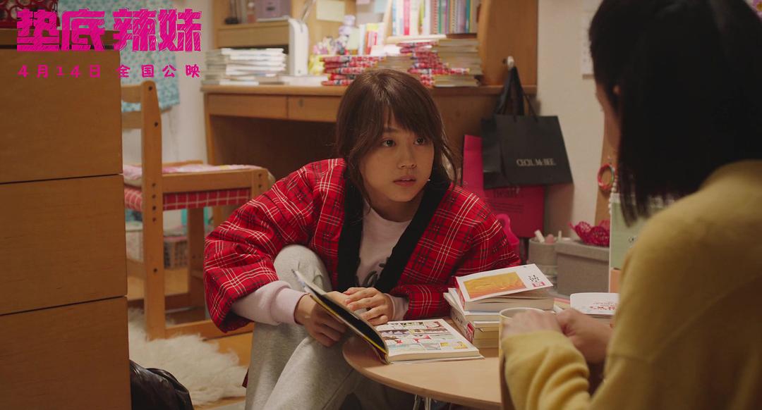 沙耶加在家用漫画学历...