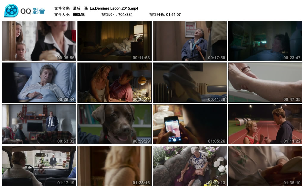 《最后一课》剧照