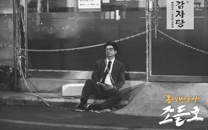 《邻家律师赵德浩》剧照第46张图片