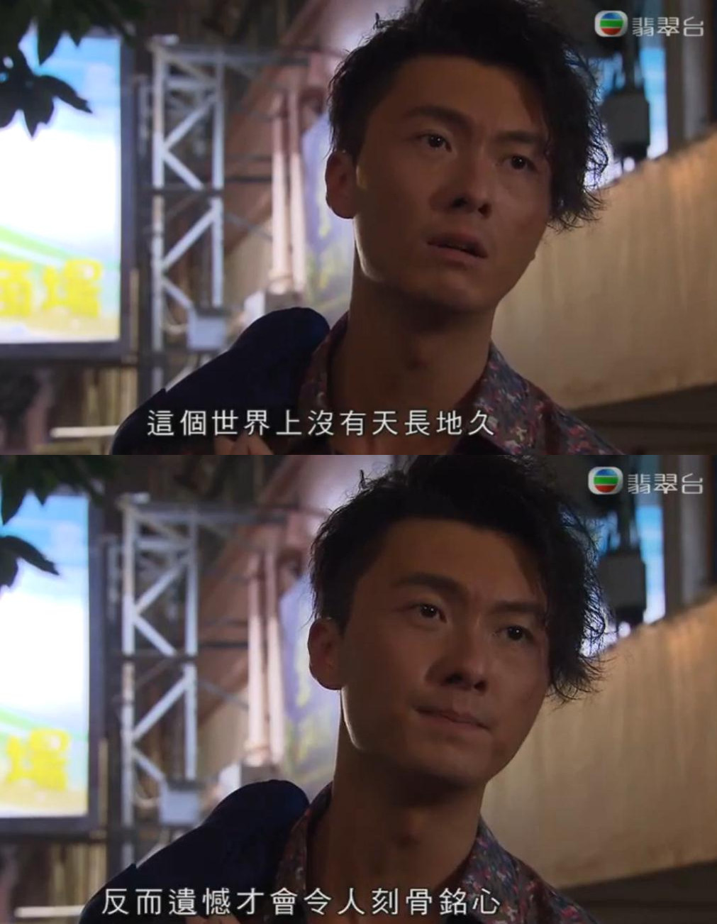 《EU超时任务》剧照第21张图片