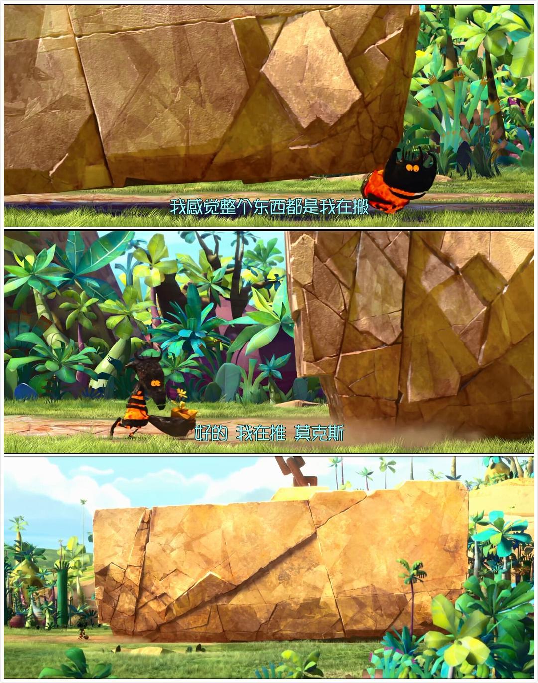 熔岩小胖墩……